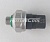 Датчик давления Ford/Mazda, 3/8-24 UNF Male. HP: 30 kg/cm2 Off, LP: 2.0 kg/cm2 Off, R-12, R-134a