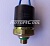 Датчик давления Toyota, OE: 88645-14010; 3/8-24 UNF Male, On: 15.5 kg/cm2, Off: 12.5 kg/cm2