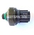 Датчик давления Honda/Acura, OE: 80440-SM4-003; 8-97095-6590, 3/8-24 UNF Male. HP: 27 kg/cm2 Off, LP: 2.0 kg/cm2 Off, R-12, R-134a